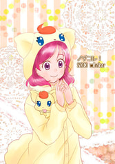 ノゾコレ！2013winter
