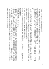 サンプル画像 No.3