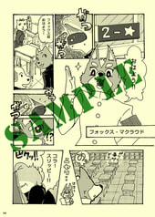サンプル画像 No.2