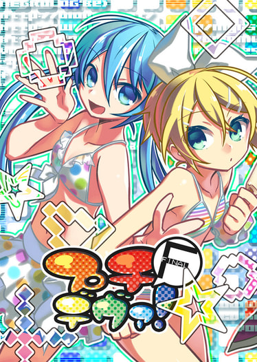 プチデヴァ！F