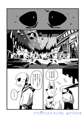 サンプル画像 No.4