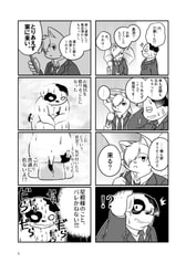 サンプル画像 No.3