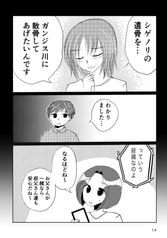 サンプル画像 No.6