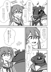 サンプル画像 No.2
