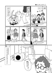 サンプル画像 No.2