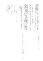 サンプル画像 No.4