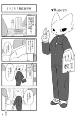 サンプル画像 No.2