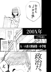 Sample No.3