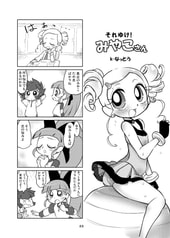 サンプル画像 No.6