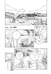 サンプル画像 No.1