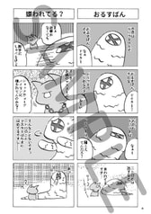 サンプル画像 No.2