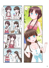 サンプル画像 No.3