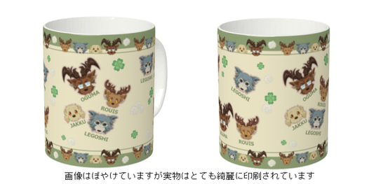 マグカップ【レゴルイ、オグマ、ジャック】