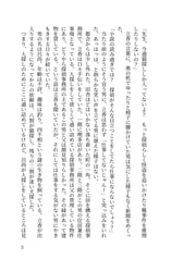 サンプル画像 No.3