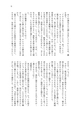 サンプル画像 No.5