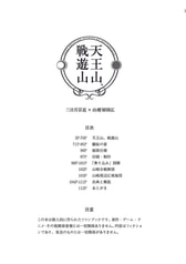 サンプル画像 No.2
