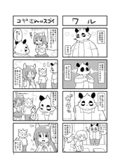 サンプル画像 No.1