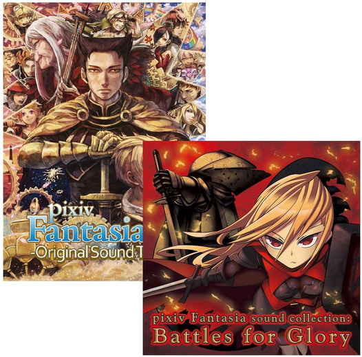 「pixiv Fantasia IV ～Original Sound Track～」＋「pixiv Fantasia sound collection : Battles for Glory」セット