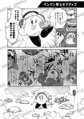 サンプル画像 No.4