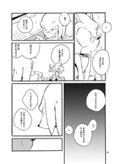 サンプル画像 No.6