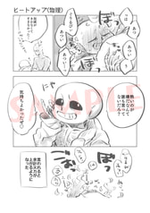 サンプル画像 No.3