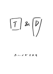 T＆D
