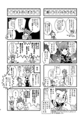 サンプル画像 No.2