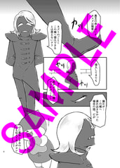 サンプル画像 No.3