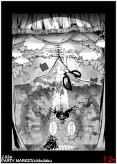 サンプル画像 No.5