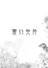 サンプル画像 No.3