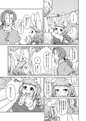サンプル画像 No.3