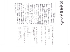 サンプル画像 No.2