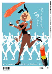 サンプル画像 No.1