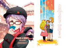 MAKE A BEST! 2016 AUTUMN