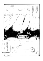 サンプル画像 No.1