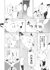 サンプル画像 No.2