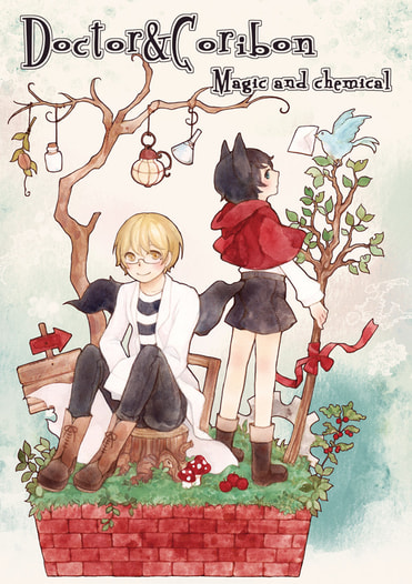 Doctor&Coribon Magic&Chemical