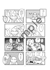 サンプル画像 No.1