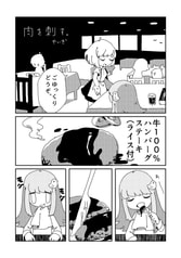 サンプル画像 No.1