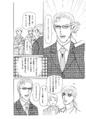 サンプル画像 No.5