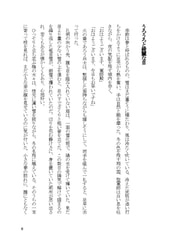 サンプル画像 No.1