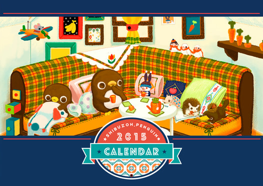 CALENDAR2015