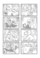 サンプル画像 No.2