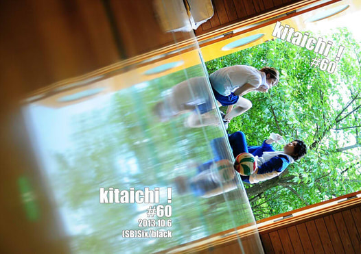 kitaichi! #60