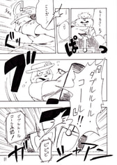 サンプル画像 No.4