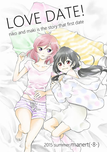 LOVE DATE!