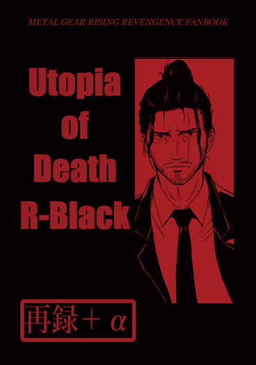 Utopia of Death R-Black