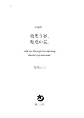 サンプル画像 No.1