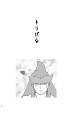 サンプル画像 No.1