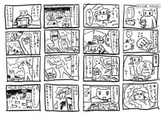 サンプル画像 No.2